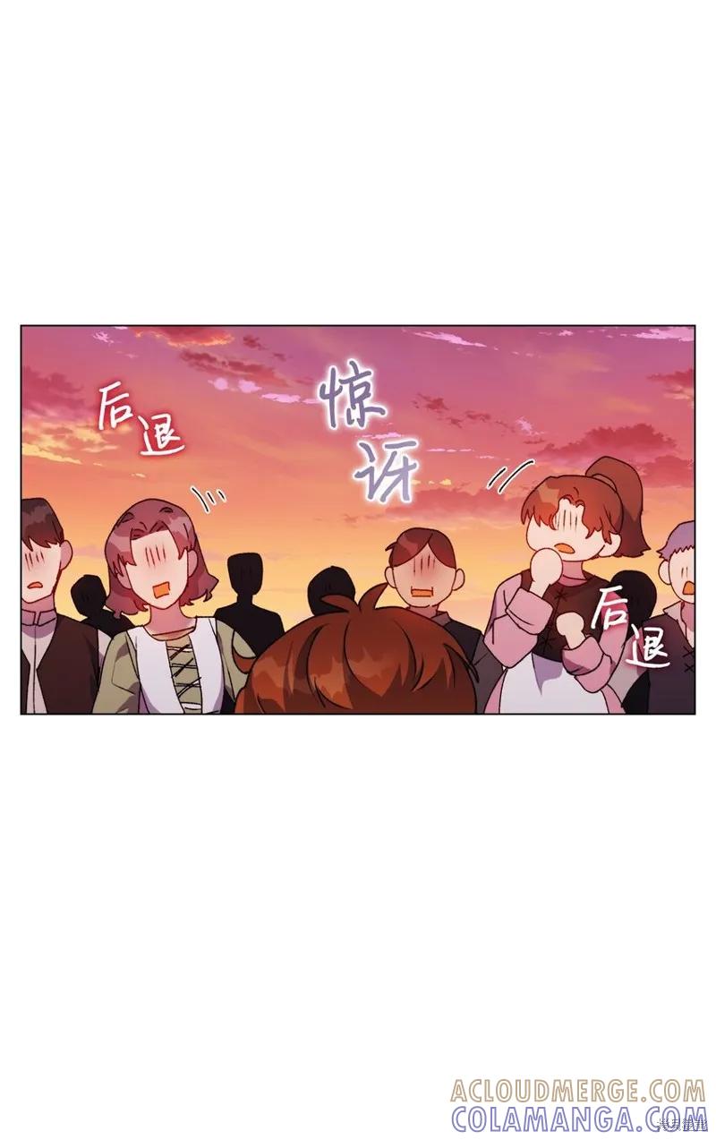 《今生我会好好照顾陛下》第45话 第28页