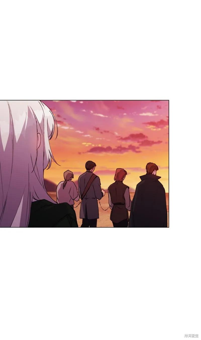 《今生我会好好照顾陛下》第45话 第41页