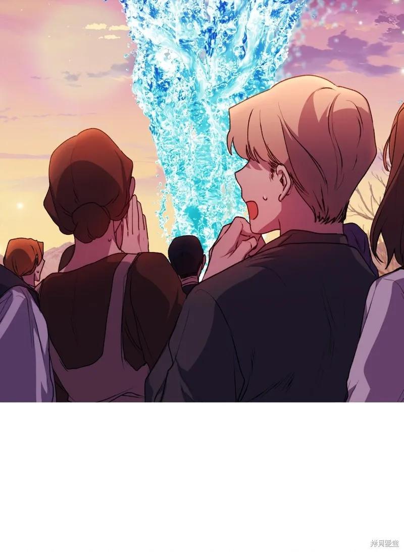 《今生我会好好照顾陛下》第45话 第63页