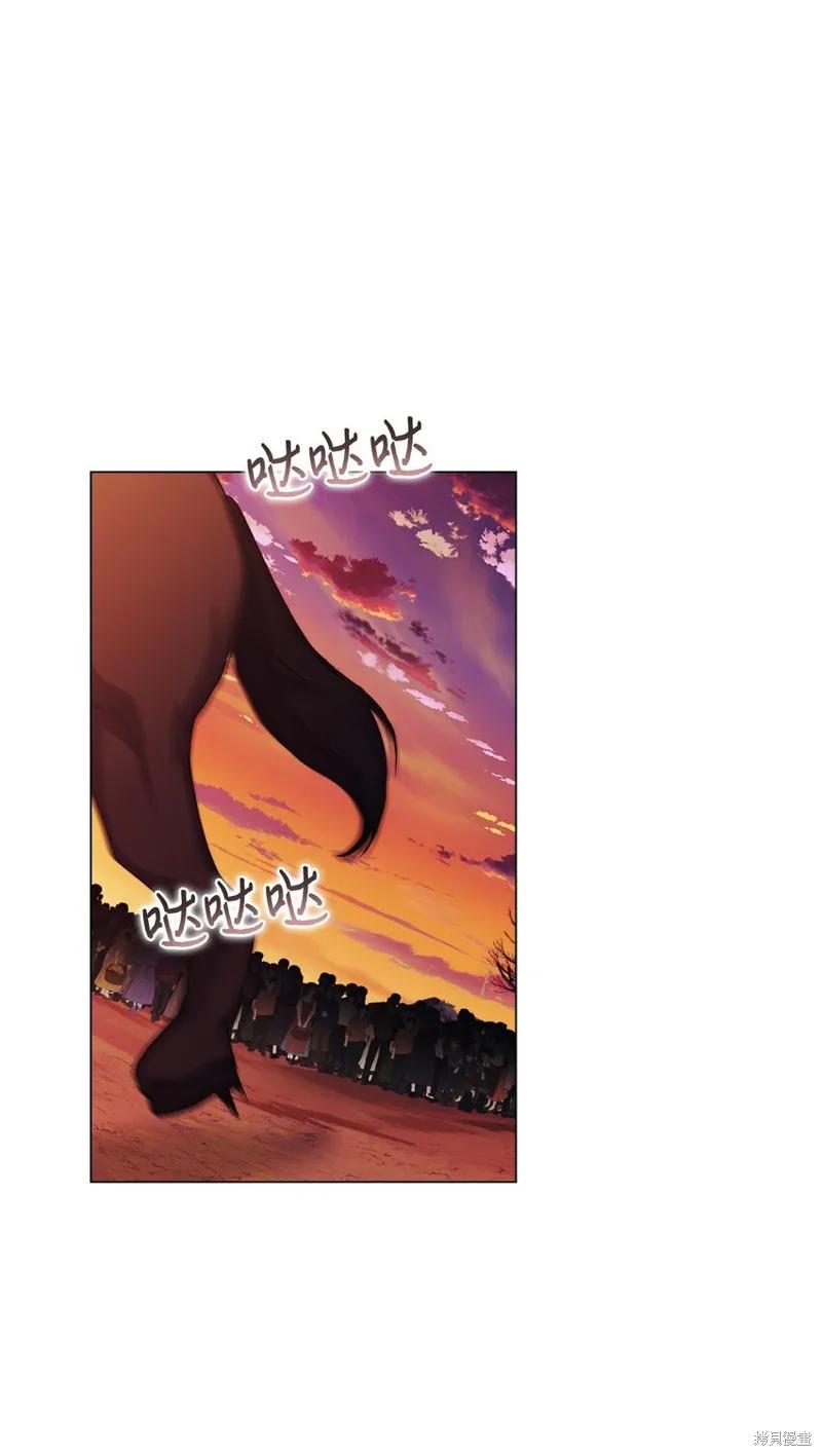 《今生我会好好照顾陛下》第45话 第18页