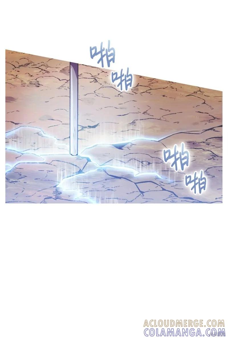 《今生我会好好照顾陛下》第45话 第58页