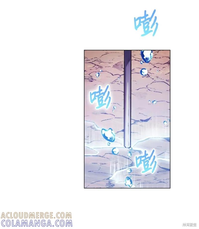 《今生我会好好照顾陛下》第45话 第61页