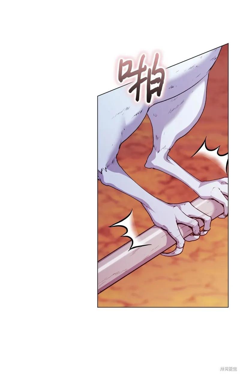 《今生我会好好照顾陛下》第45话 第9页