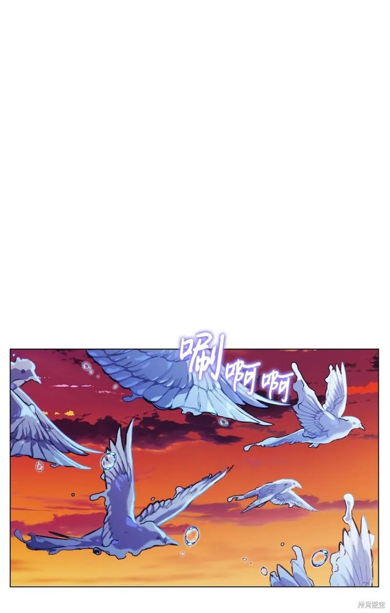 《今生我会好好照顾陛下》第45话 第6页