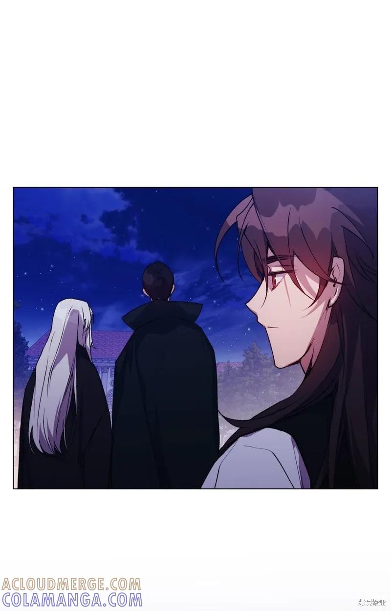 《今生我会好好照顾陛下》第46话 第73页