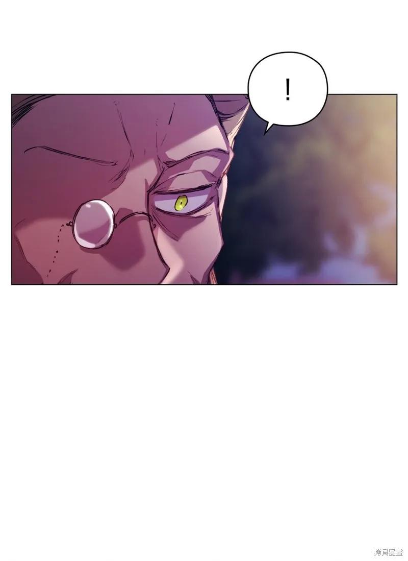 《今生我会好好照顾陛下》第46话 第39页