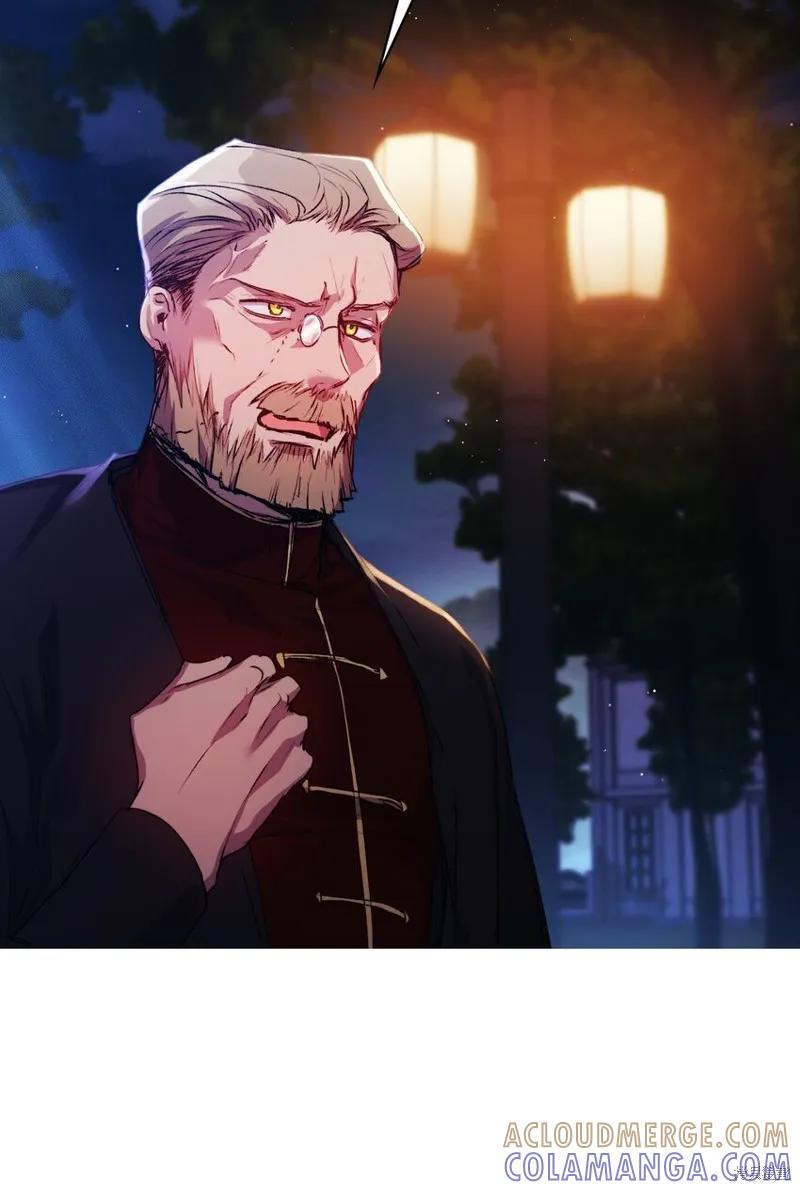 《今生我会好好照顾陛下》第46话 第25页
