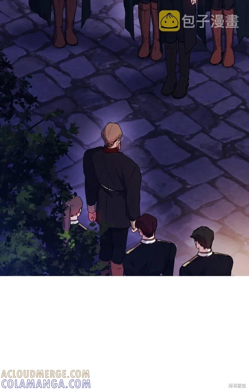 《今生我会好好照顾陛下》第46话 第16页