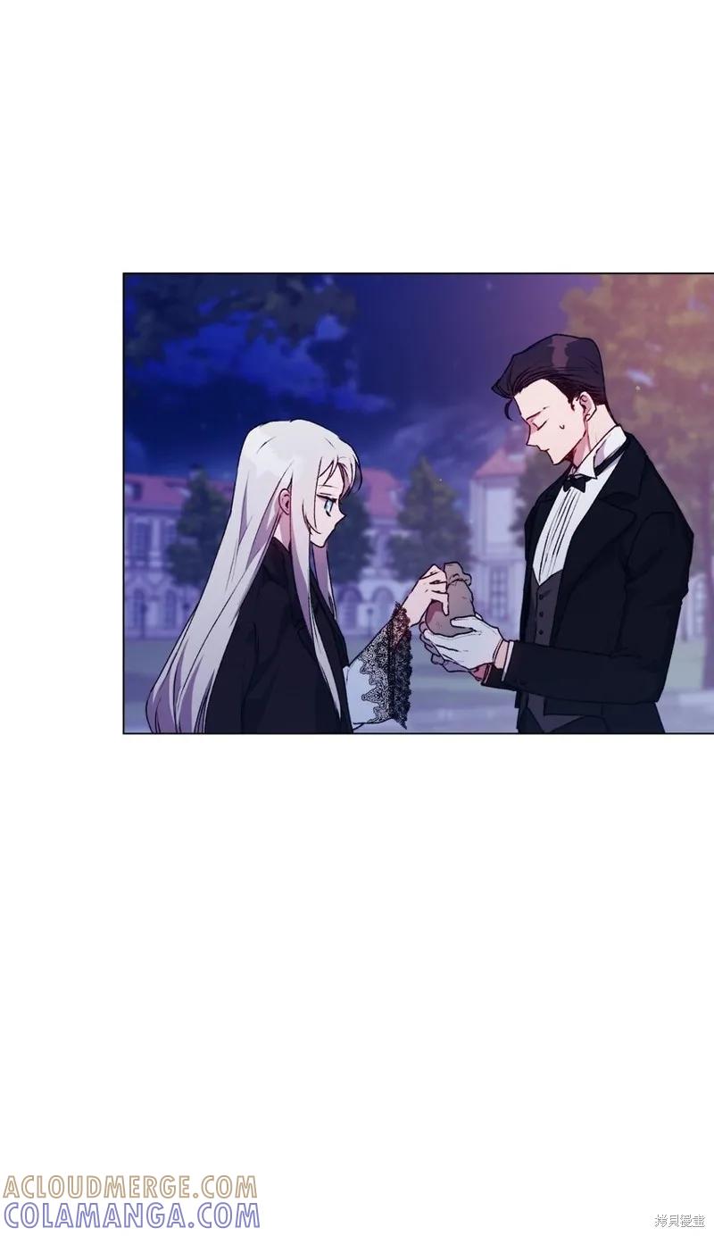 《今生我会好好照顾陛下》第46话 第58页