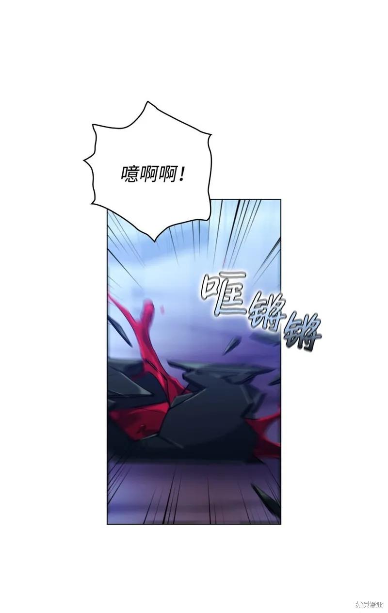 《今生我会好好照顾陛下》第47话 第21页