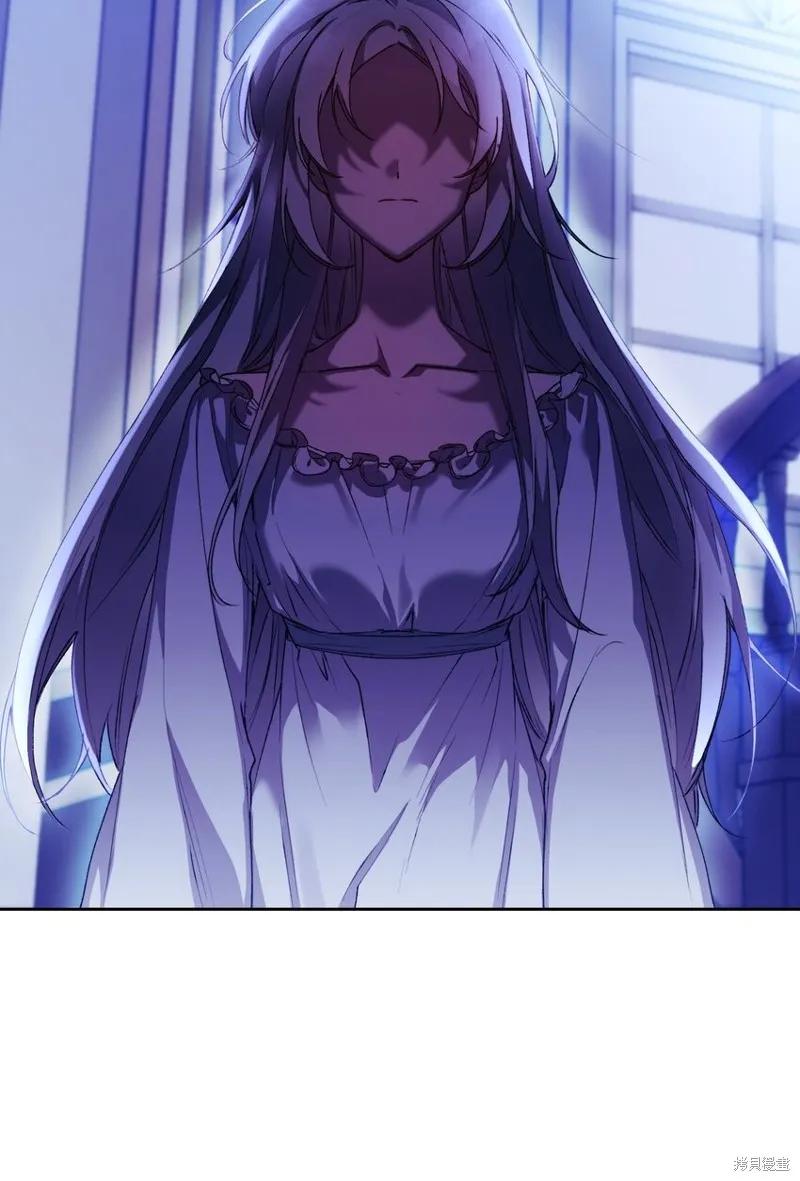 《今生我会好好照顾陛下》第47话 第23页