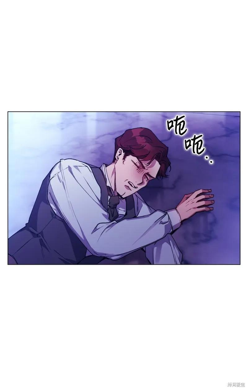 《今生我会好好照顾陛下》第47话 第27页