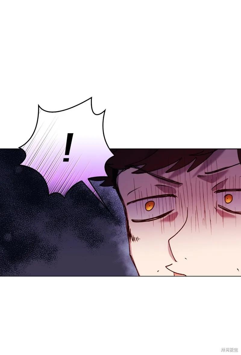 《今生我会好好照顾陛下》第47话 第20页