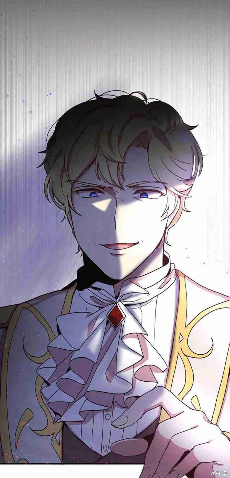 《冷血公爵的变心》第47话 第48页