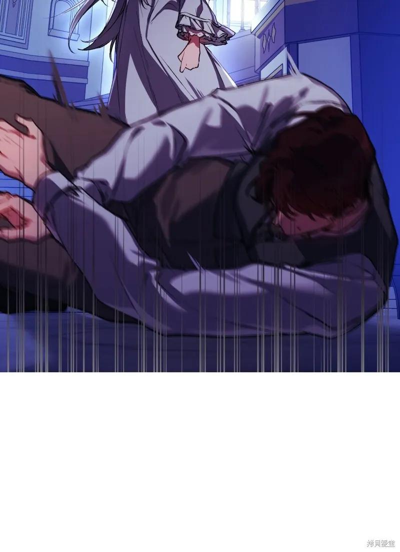 《今生我会好好照顾陛下》第47话 第26页