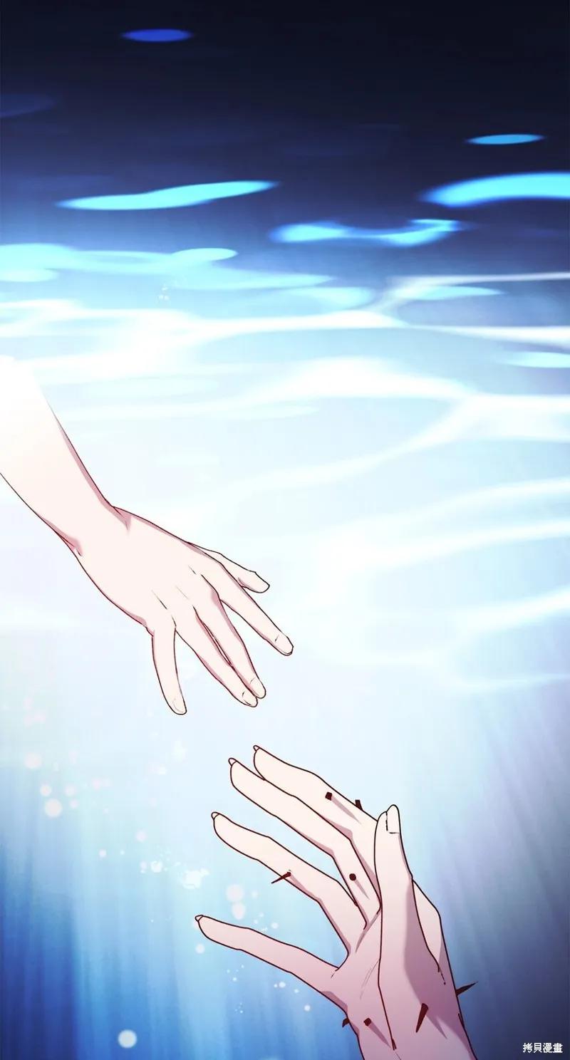 《今生我会好好照顾陛下》第47话 第51页
