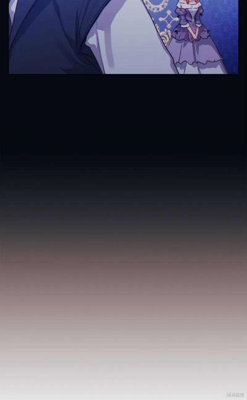 《今生我会好好照顾陛下》第47话 第14页