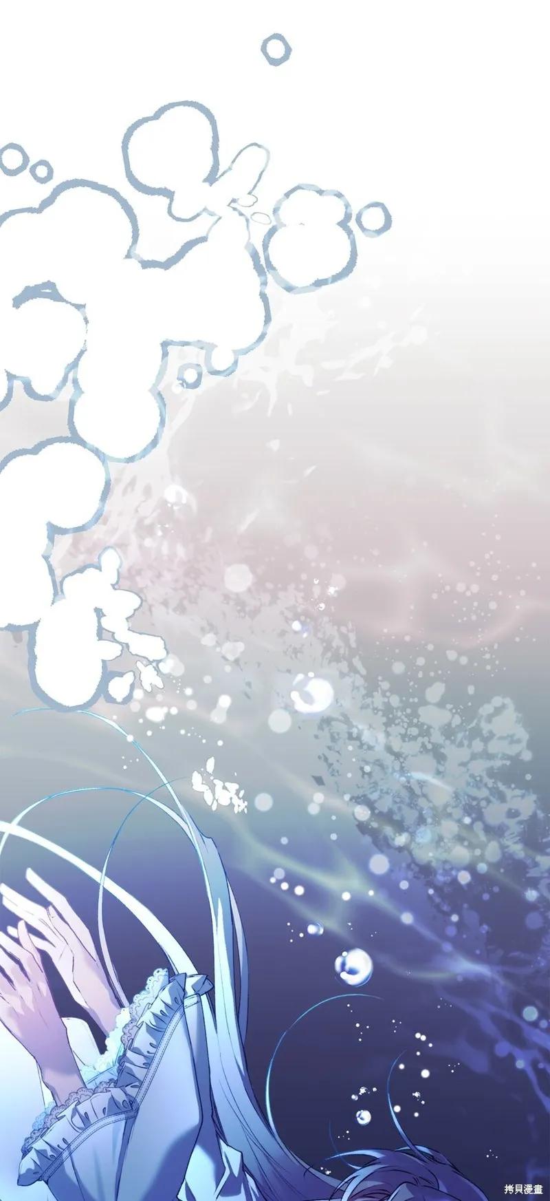 《今生我会好好照顾陛下》第47话 第33页