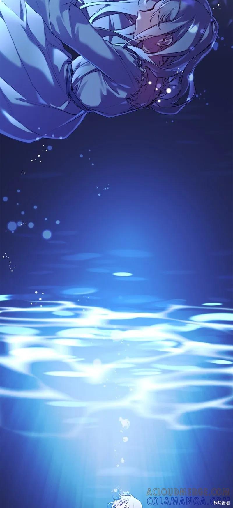 《今生我会好好照顾陛下》第47话 第34页