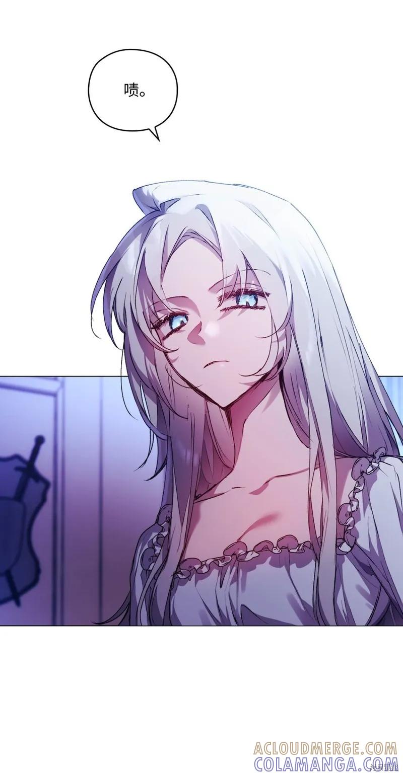 《今生我会好好照顾陛下》第47话 第28页