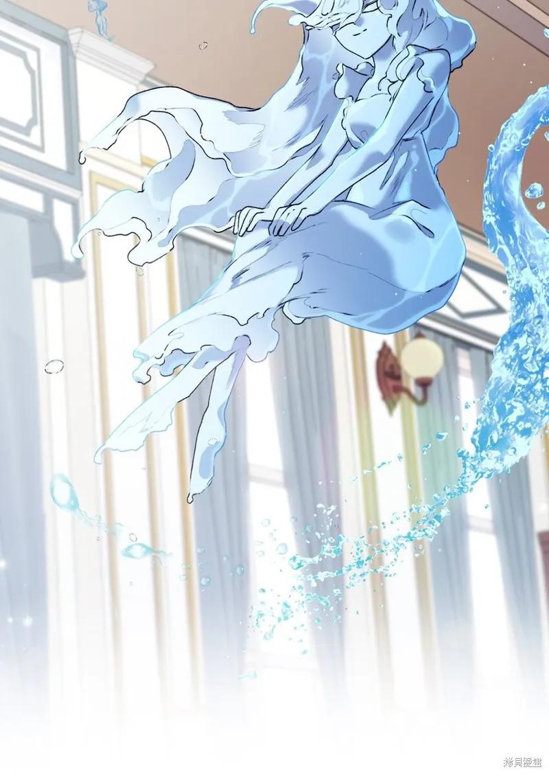 《今生我会好好照顾陛下》第48话 第8页