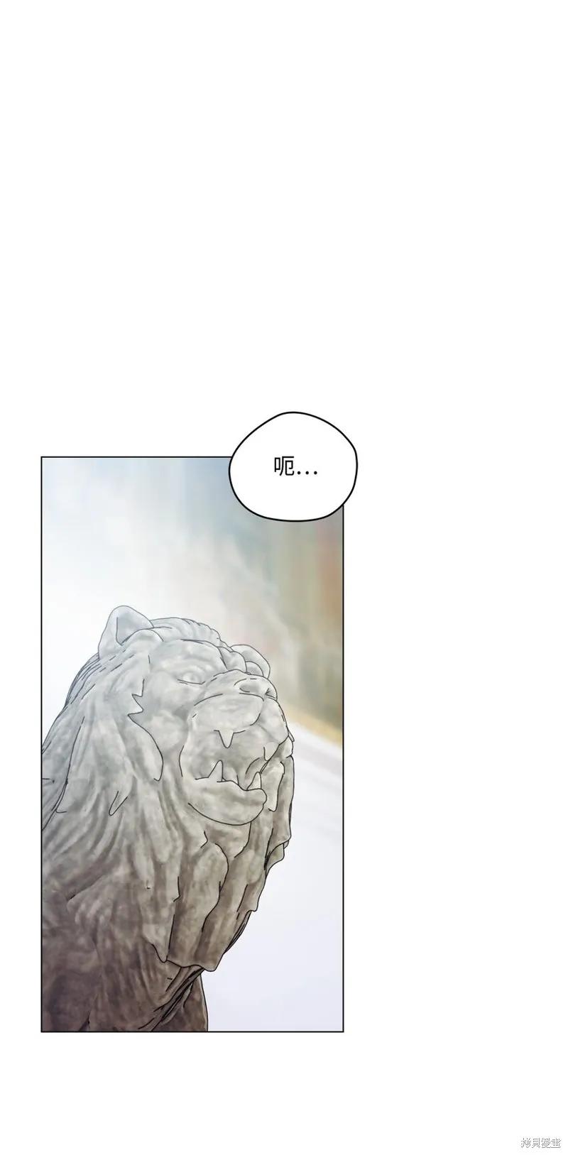 《今生我会好好照顾陛下》第48话 第54页