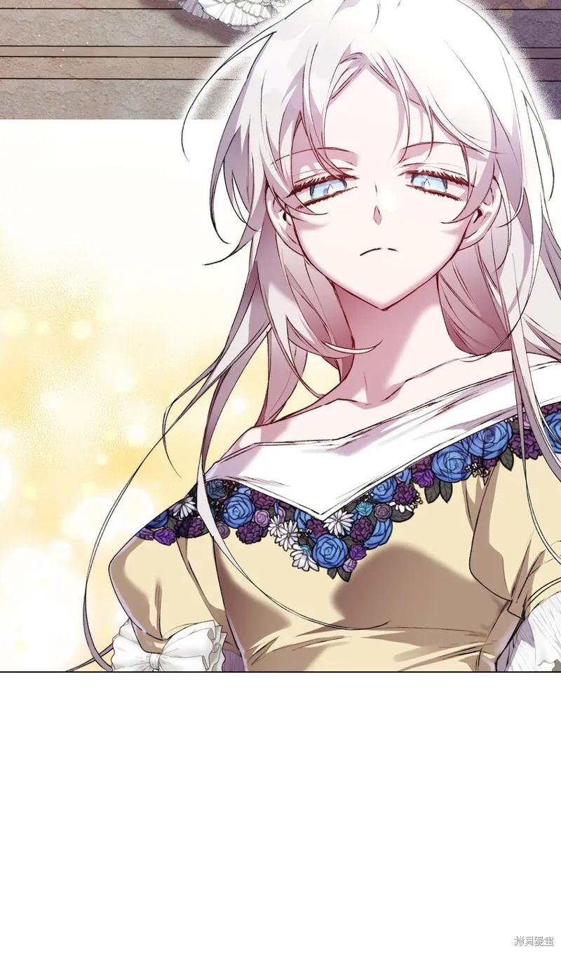 《今生我会好好照顾陛下》第48话 第68页