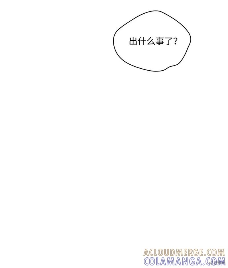 《今生我会好好照顾陛下》第48话 第19页