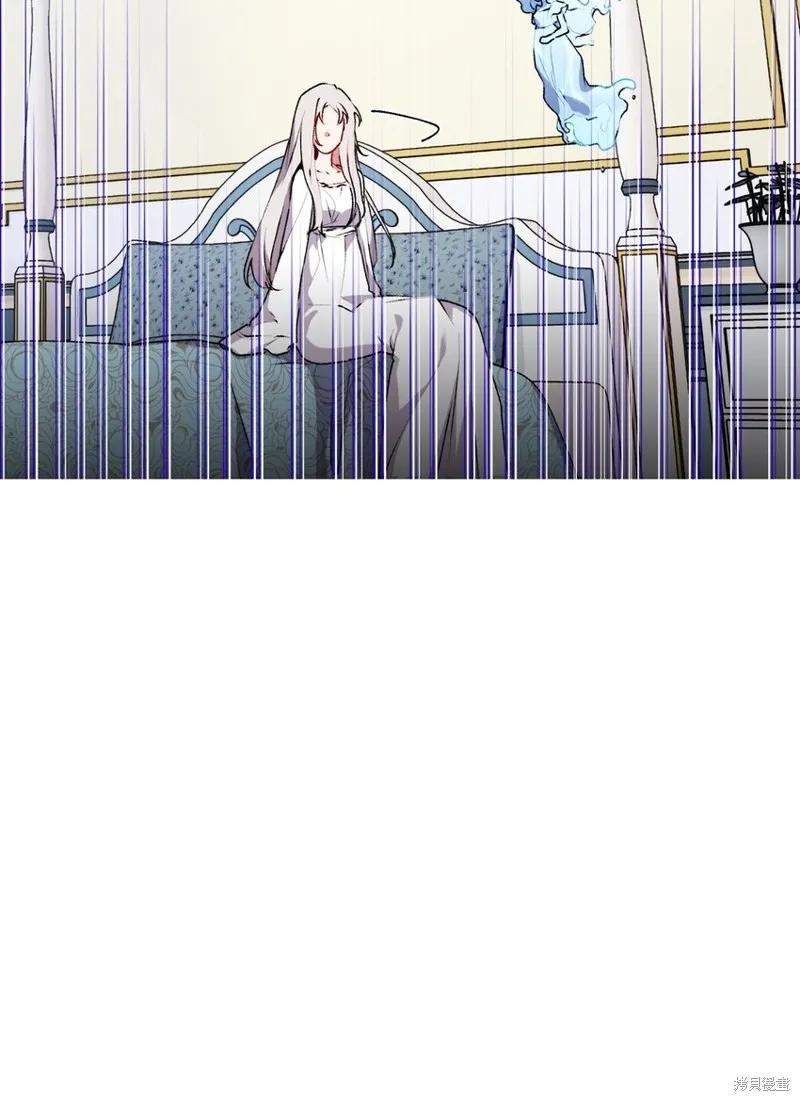 《今生我会好好照顾陛下》第48话 第14页