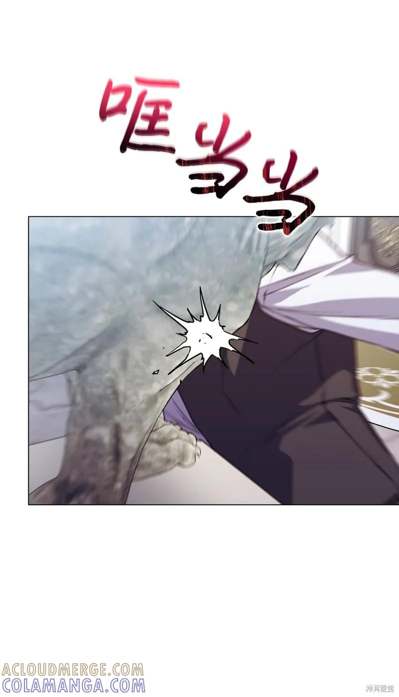 《今生我会好好照顾陛下》第48话 第49页