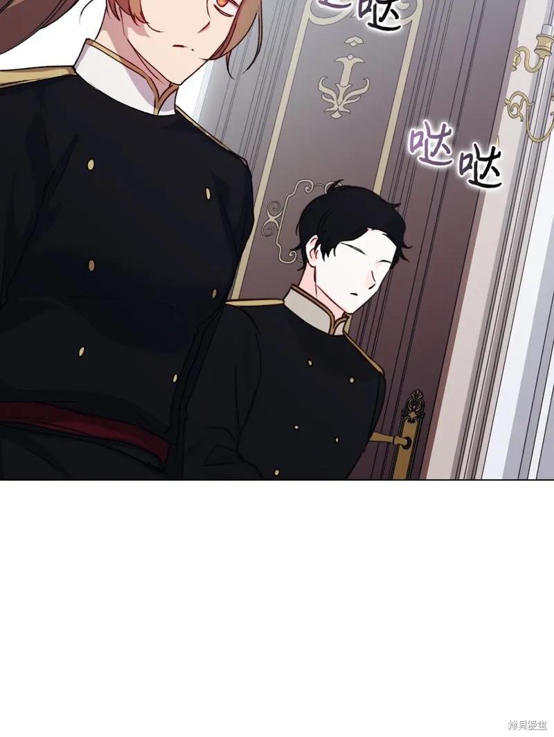 《今生我会好好照顾陛下》第49话 第38页