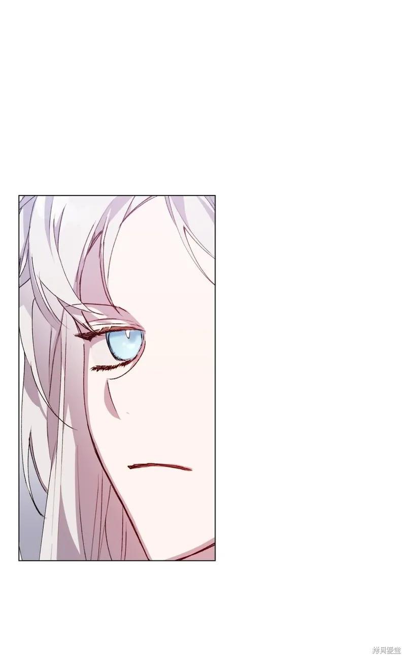 《今生我会好好照顾陛下》第49话 第14页