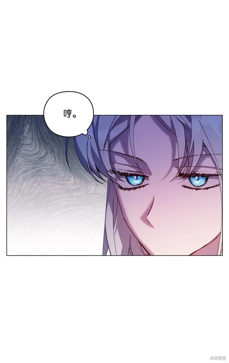 《今生我会好好照顾陛下》第49话 第35页