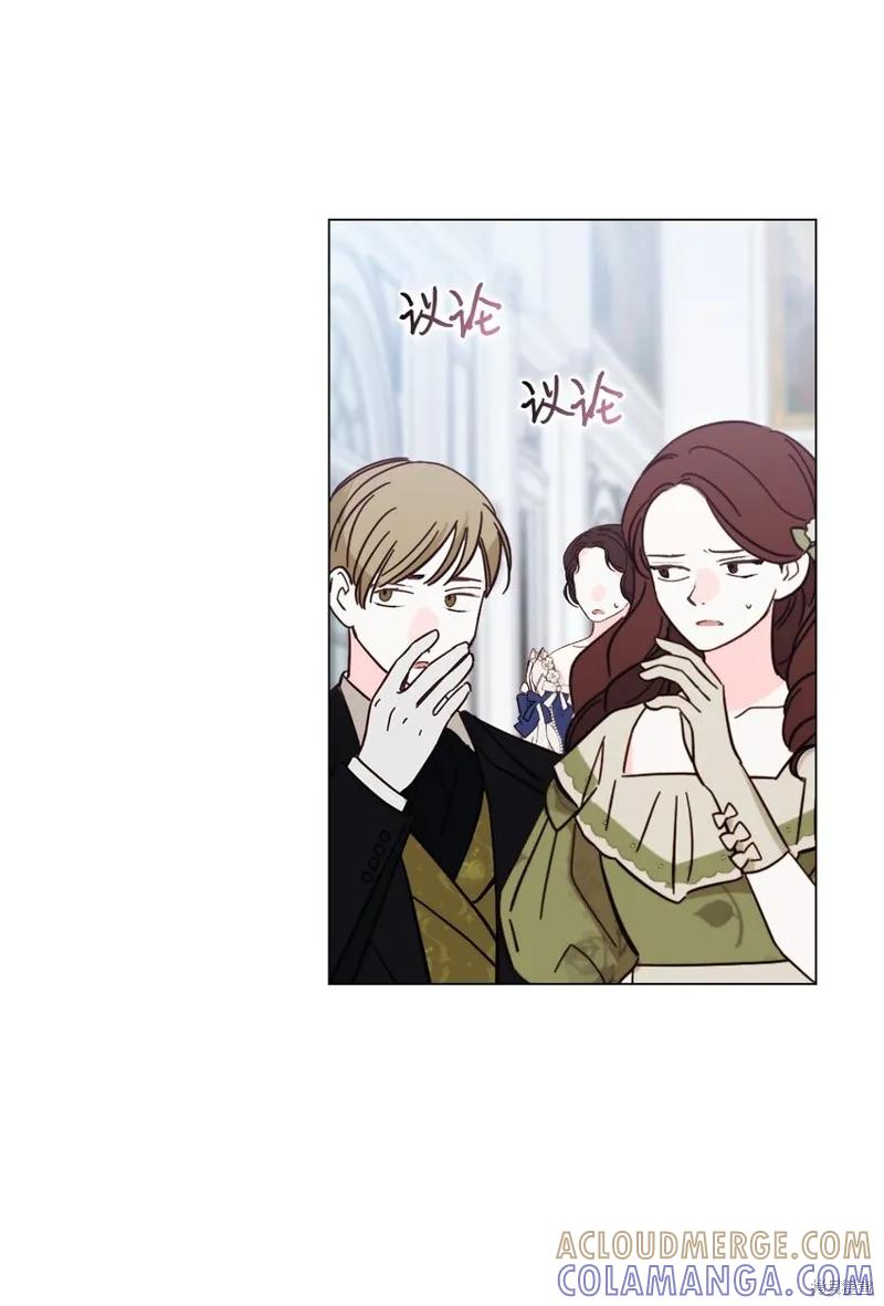 《今生我会好好照顾陛下》第49话 第28页