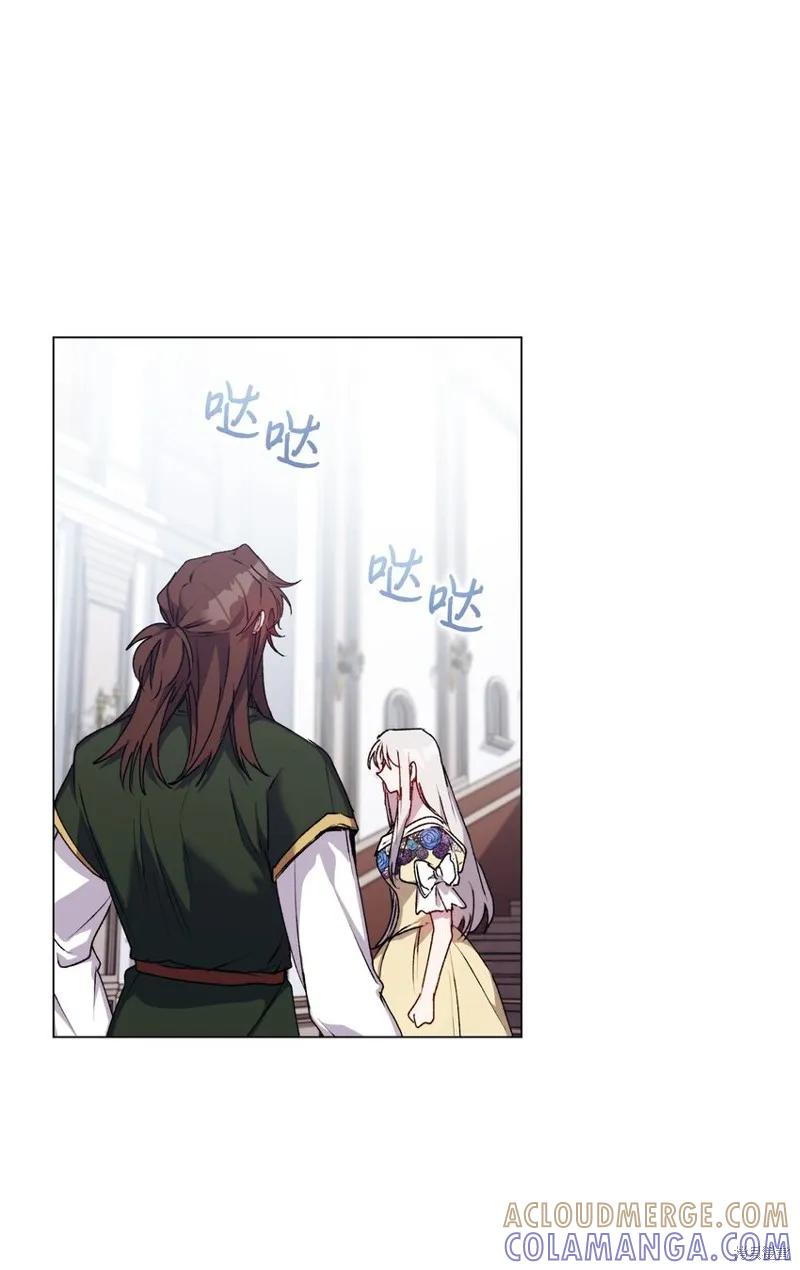 《今生我会好好照顾陛下》第49话 第49页