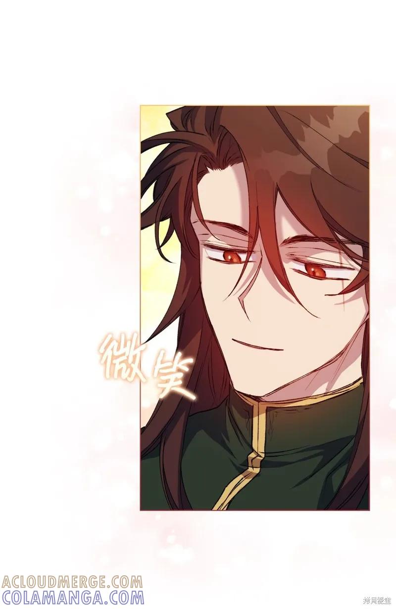 《今生我会好好照顾陛下》第49话 第58页