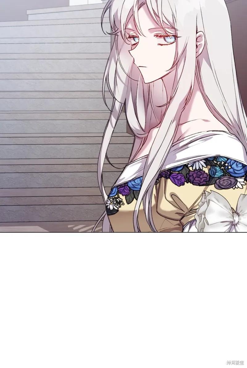 《今生我会好好照顾陛下》第49话 第33页