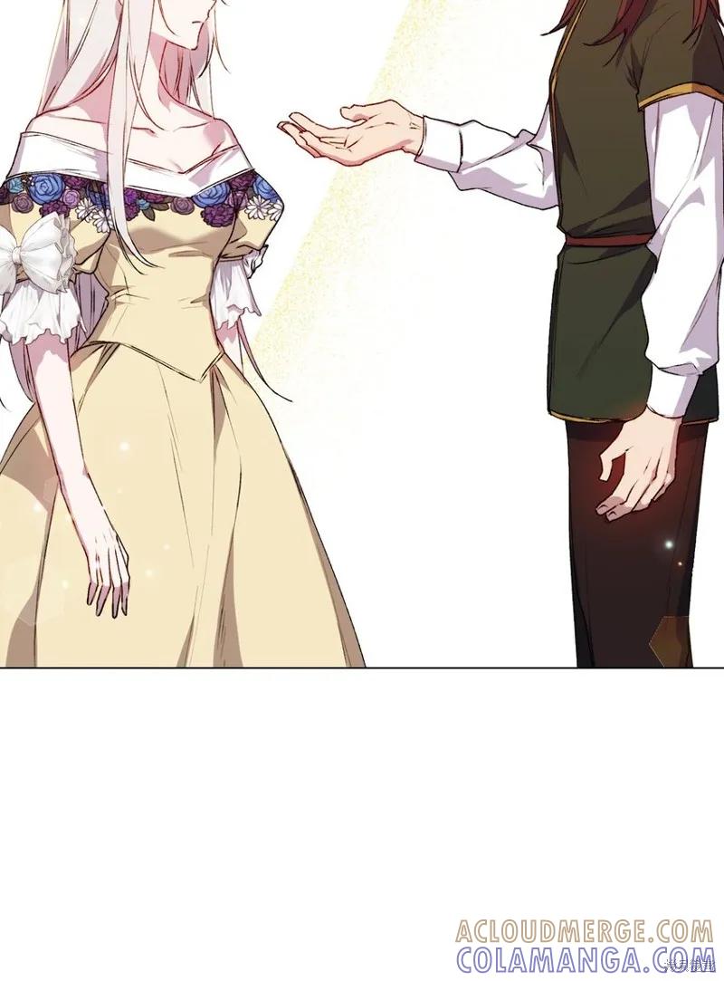 《今生我会好好照顾陛下》第49话 第52页