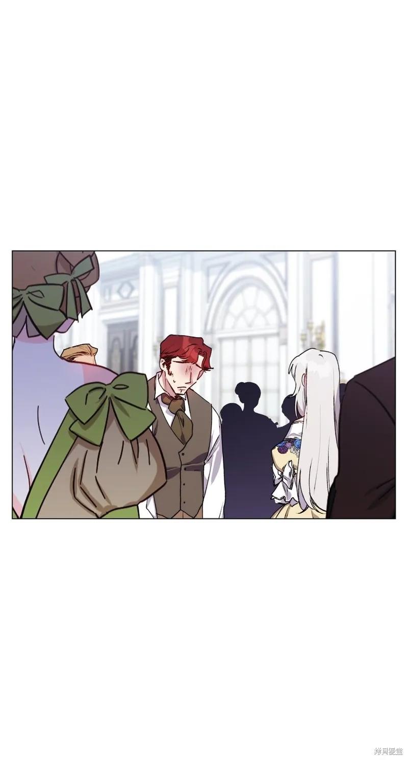 《今生我会好好照顾陛下》第49话 第27页