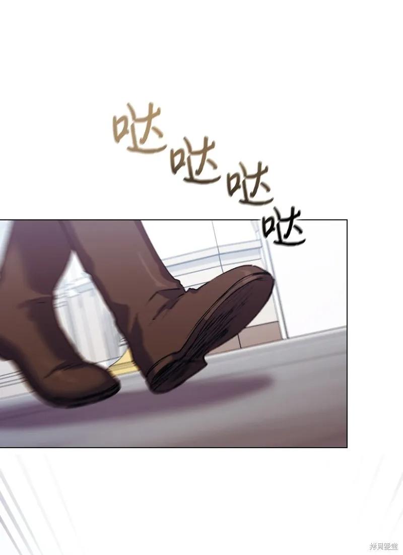 《今生我会好好照顾陛下》第49话 第42页