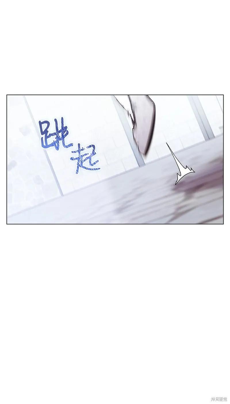 《今生我会好好照顾陛下》第50话 第17页