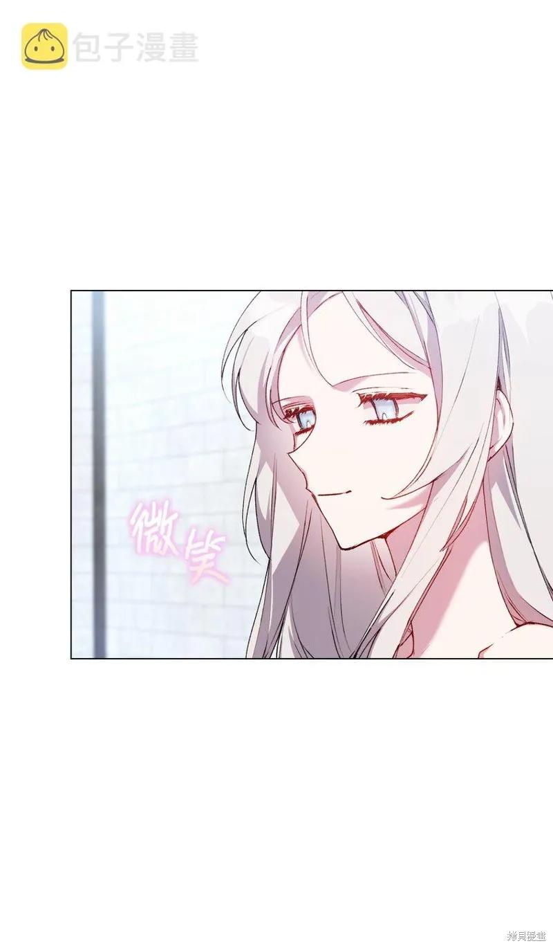 《今生我会好好照顾陛下》第50话 第57页