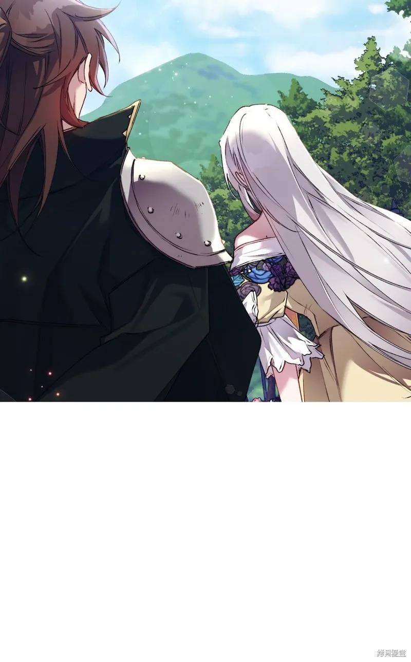 《今生我会好好照顾陛下》第50话 第66页
