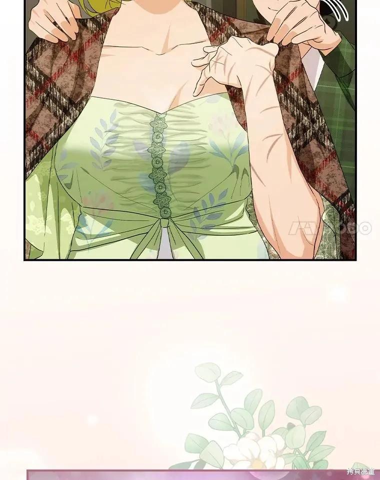 《这不是你的孩子》第51话 第78页