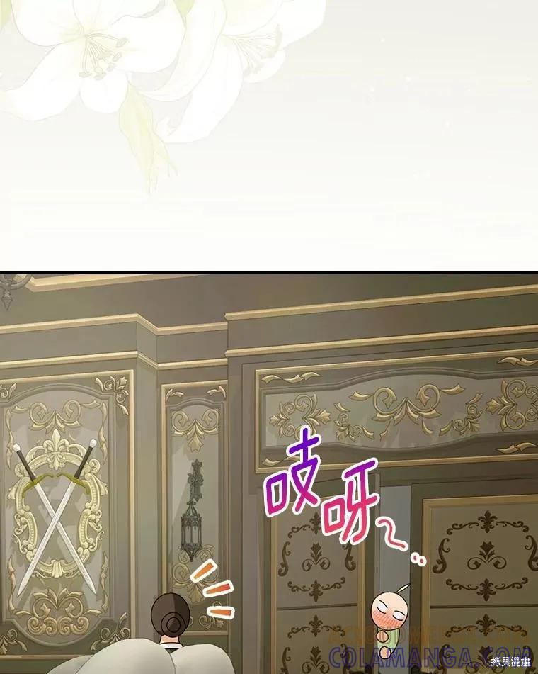 《这不是你的孩子》第51话 第33页