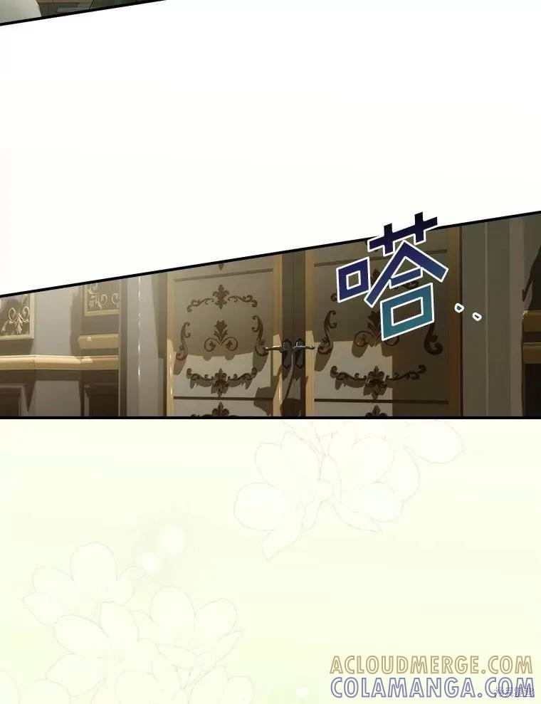 《这不是你的孩子》第51话 第45页
