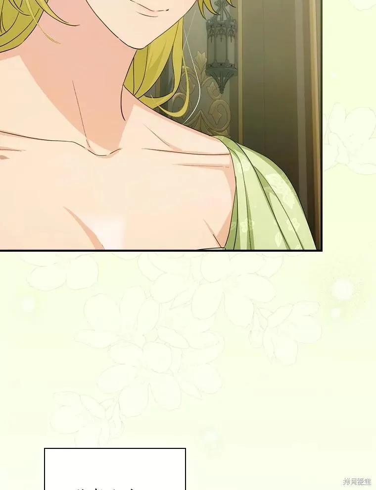 《这不是你的孩子》第51话 第54页