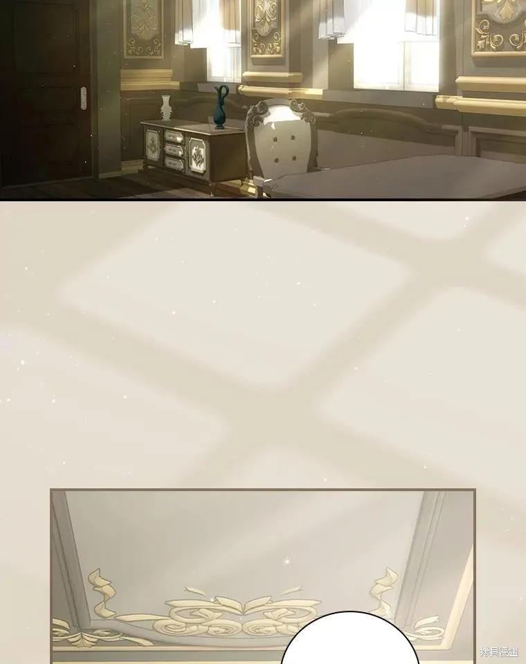 《这不是你的孩子》第51话 第91页