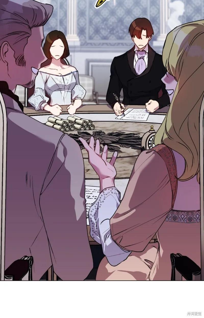 《今生我会好好照顾陛下》第51话 第8页
