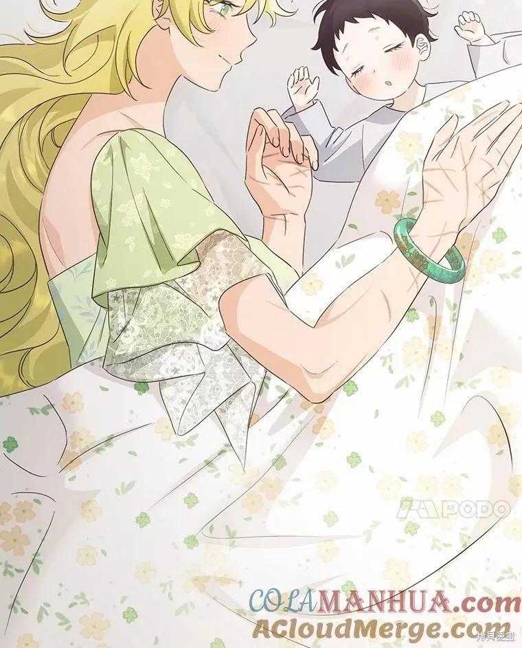 《这不是你的孩子》第51话 第102页